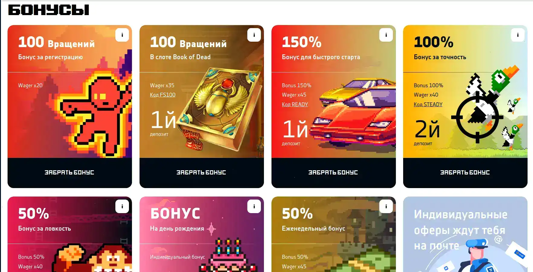 Неон Клаб казино слоты и джекпот